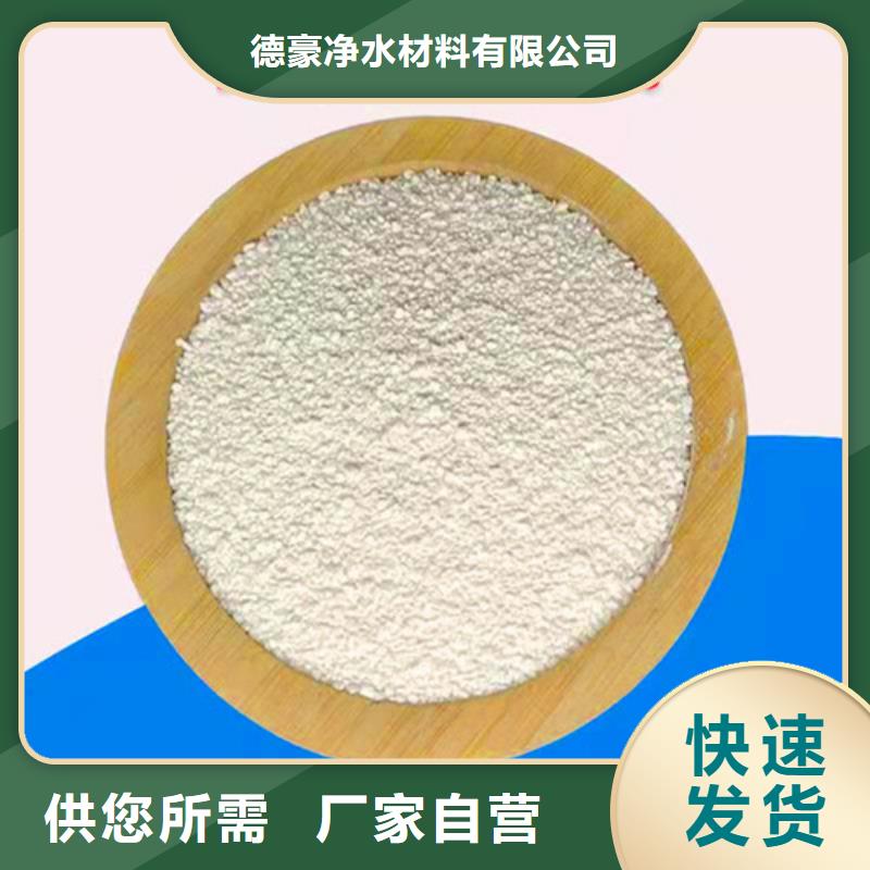 食品级硅藻土视频-食品级硅藻土(德豪)覆盖地域湖北省荆州市洪湖|松滋|黄石|宜昌|襄阳|恩施|随州