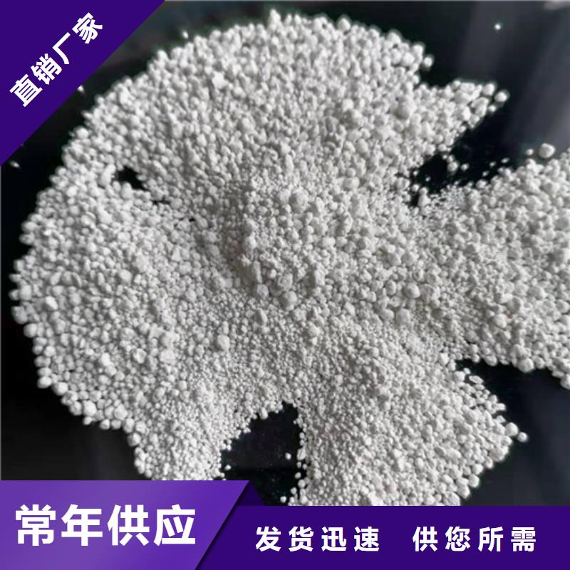 氨氮去除剂【沉淀剂】老品牌厂家