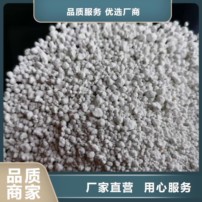 氨氮去除剂【沉淀剂】老品牌厂家