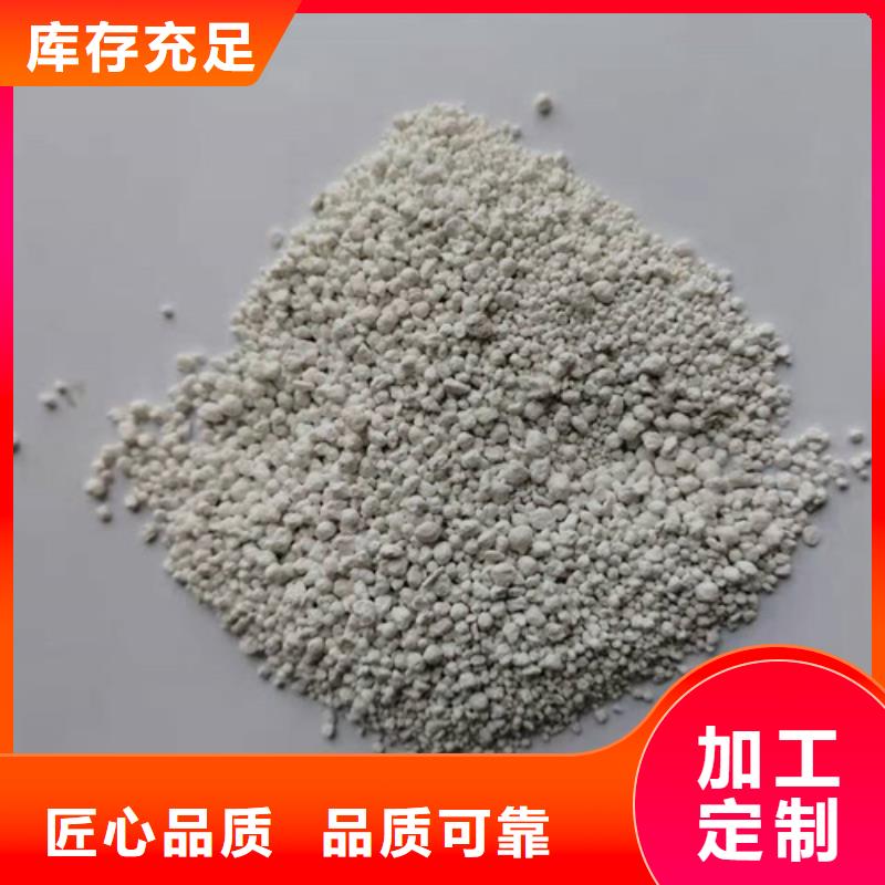氨氮去除剂【沉淀剂】老品牌厂家