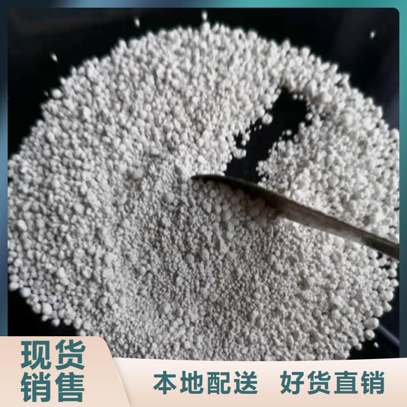 氨氮去除剂【沉淀剂】老品牌厂家