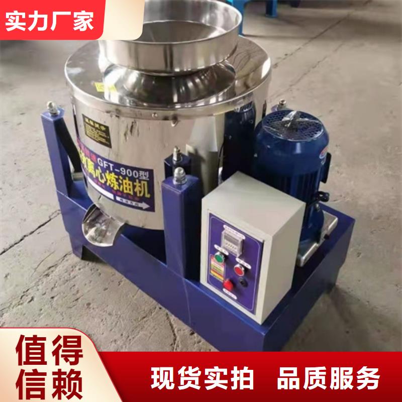 油渣分离机阴离子聚丙烯酰胺厂家货源稳定