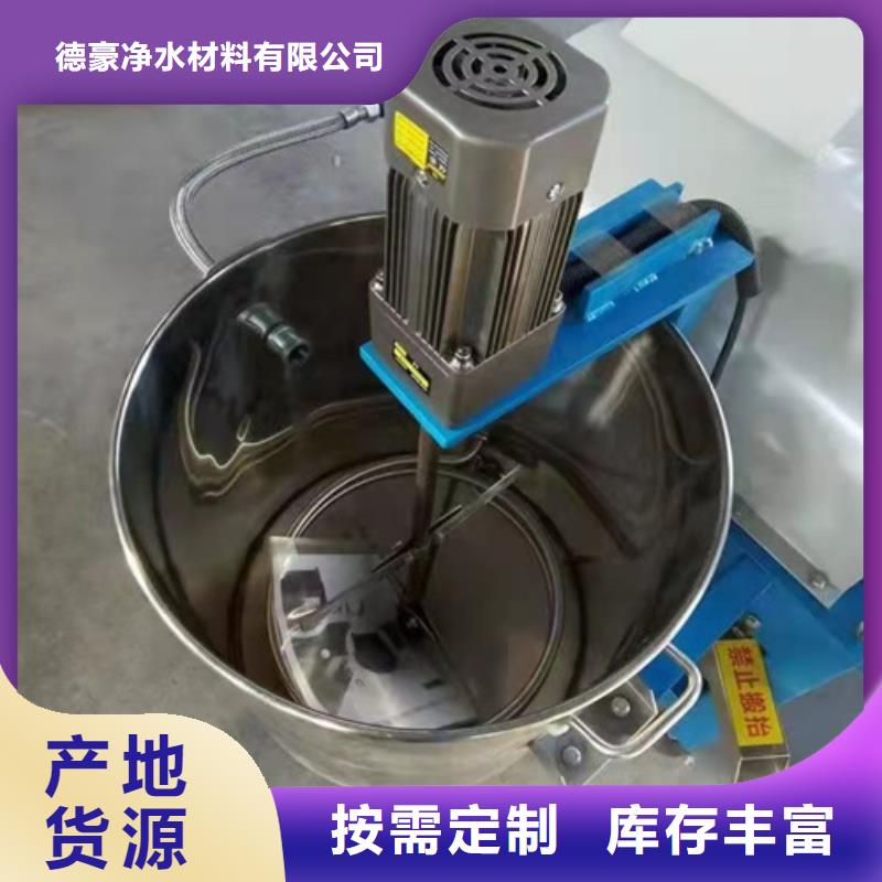 油渣分离机聚丙烯酰胺厂家支持定制贴心售后