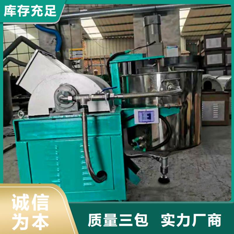 油渣分离机阴离子聚丙烯酰胺厂家货源稳定
