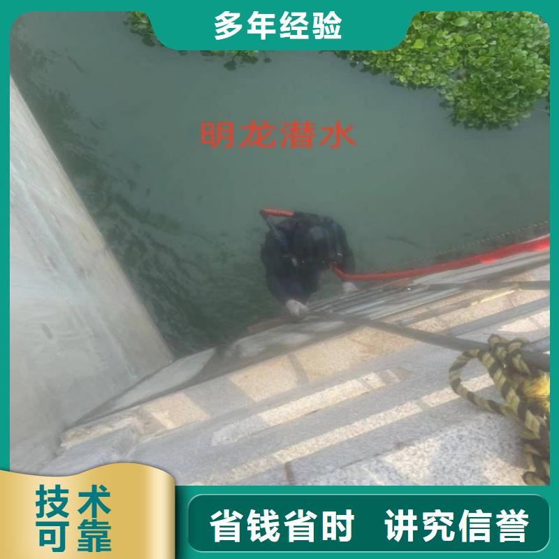 蛙人服务公司,水下打孔公司正规团队