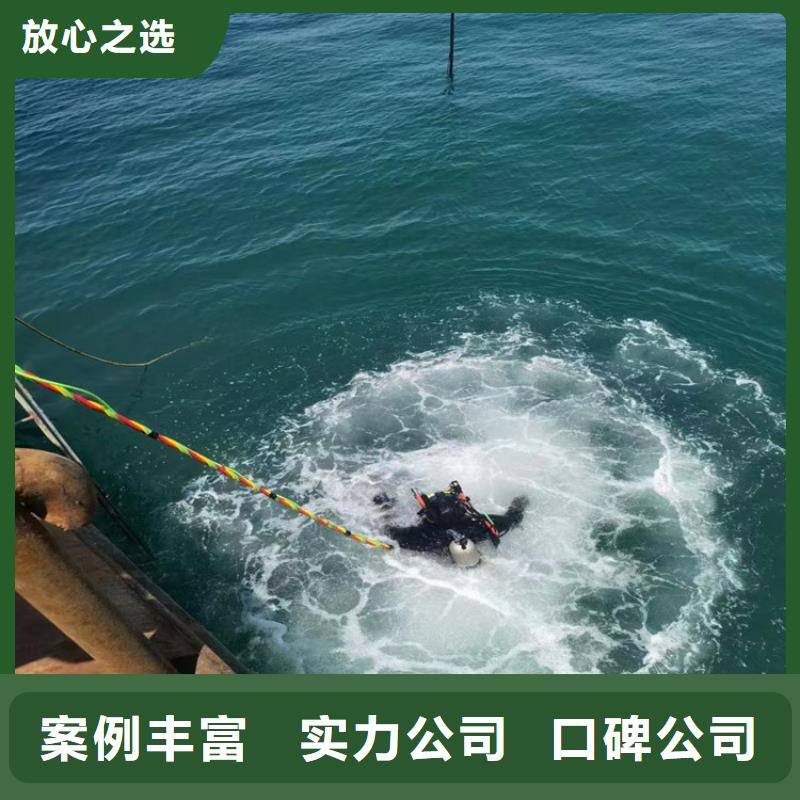 蛙人服务公司水下焊接