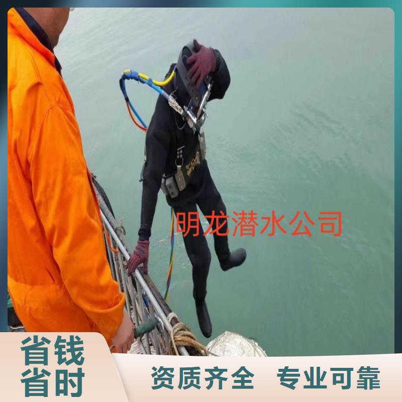 蛙人服务公司水下焊接