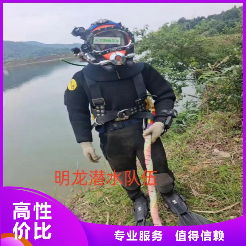 蛙人服务公司潜水员服务公司靠谱商家