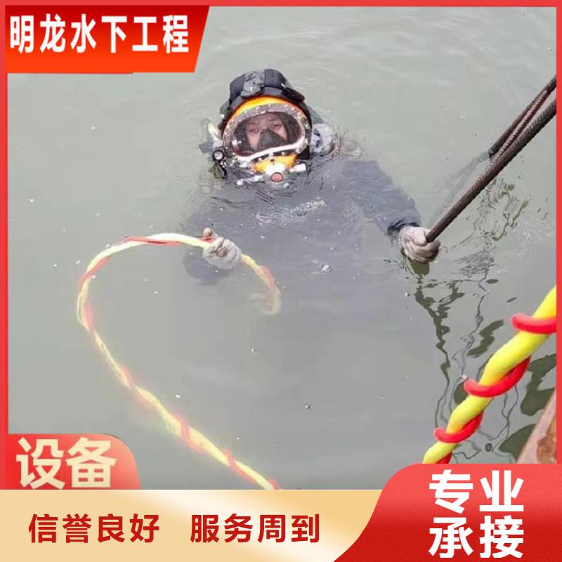 蛙人服务公司潜水员服务公司放心