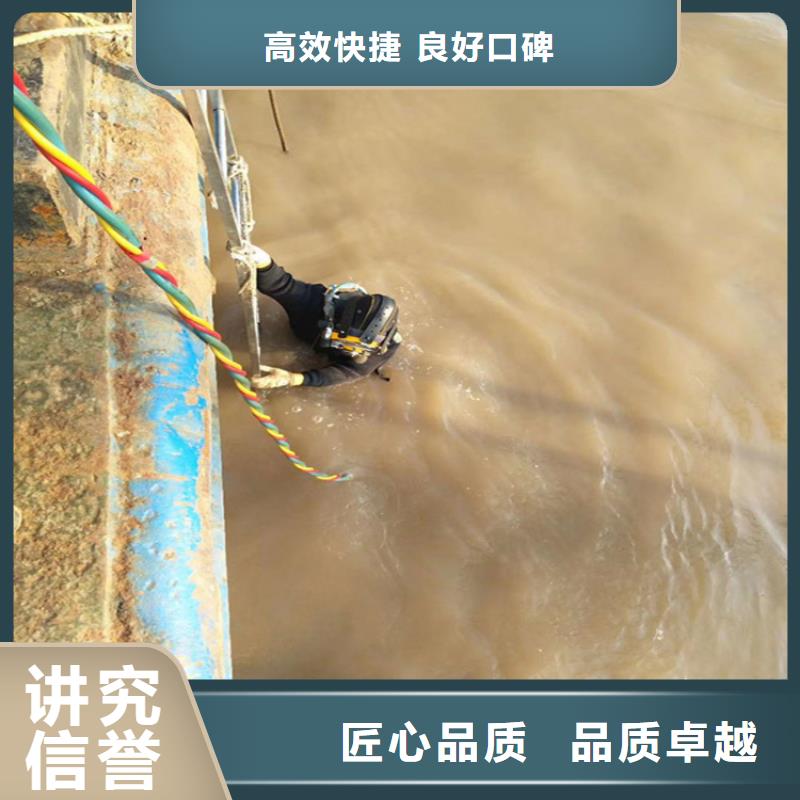 蛙人服务公司,水下打孔公司正规团队