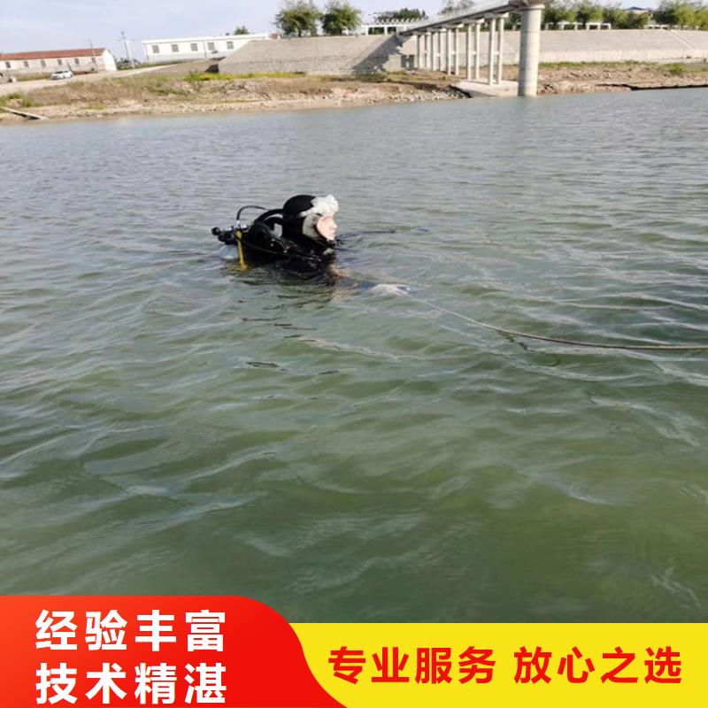 蛙人服务公司-水下切割实力商家