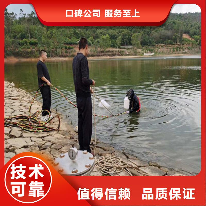  蛙人服务公司服务周到