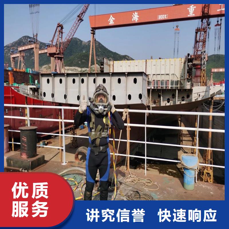 蛙人服务公司,水下拆除公司高性价比