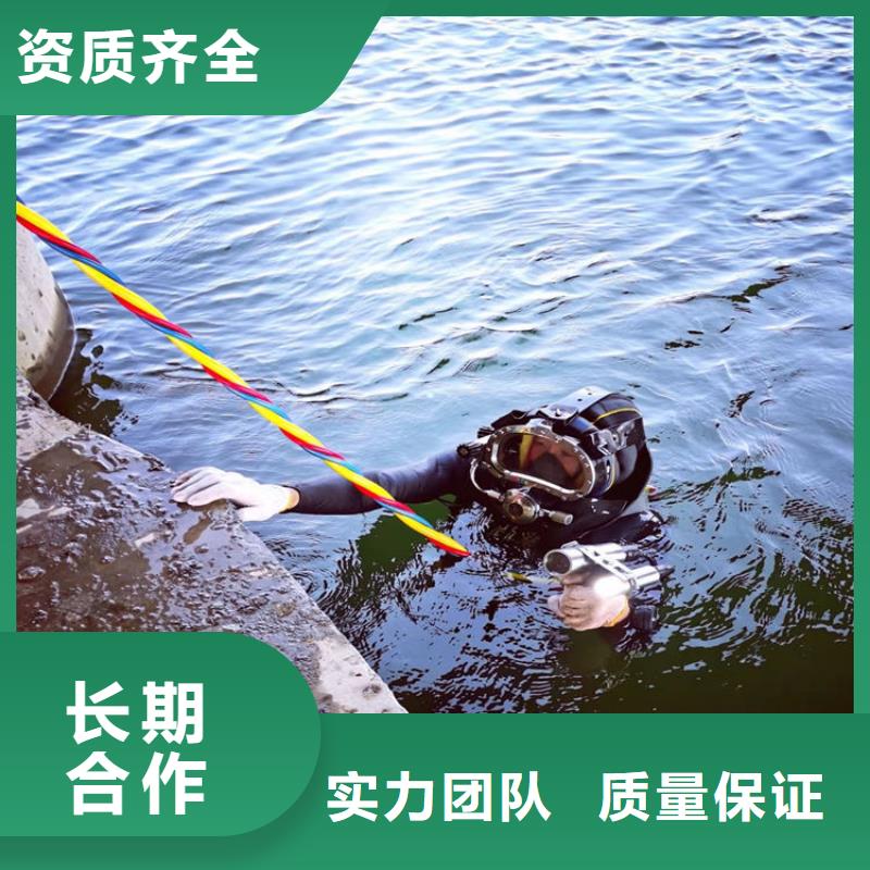 蛙人服务公司水下打捞公司2025公司