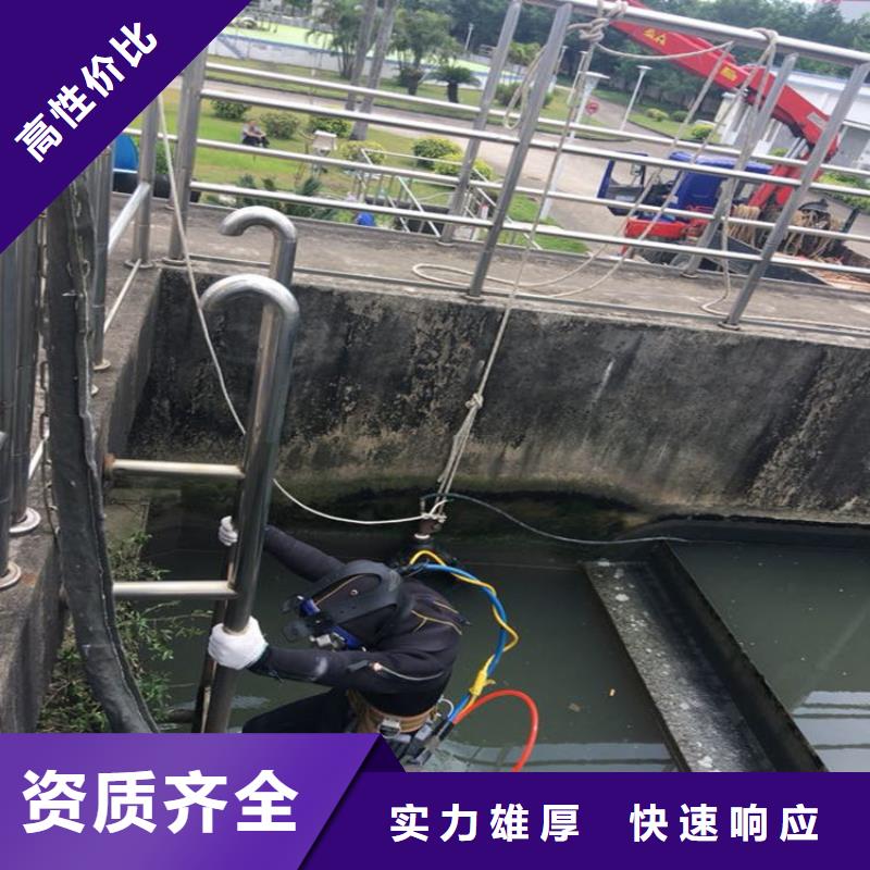 蛙人服务公司潜水员服务公司放心