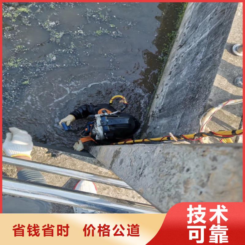 蛙人服务公司潜水员服务公司放心