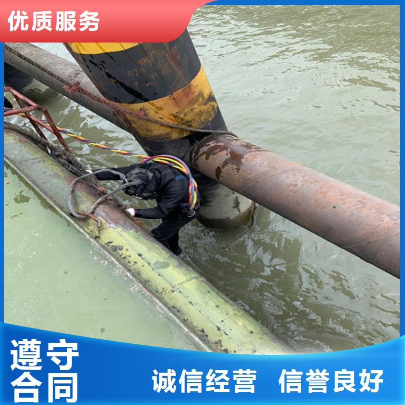 蛙人服务公司水下焊接诚信放心