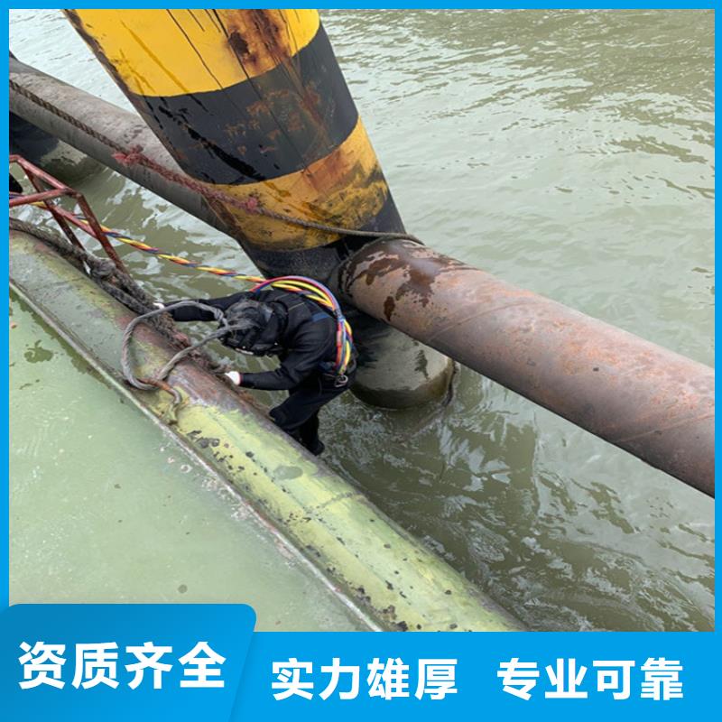 蛙人服务公司服务周到
