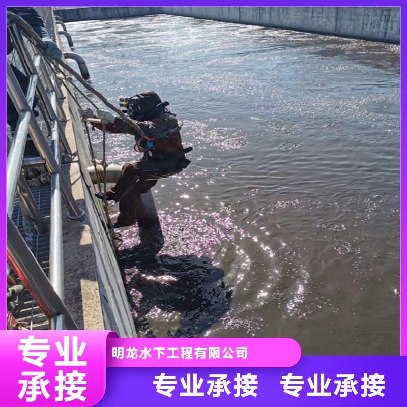 蛙人服务公司水下清淤欢迎询价