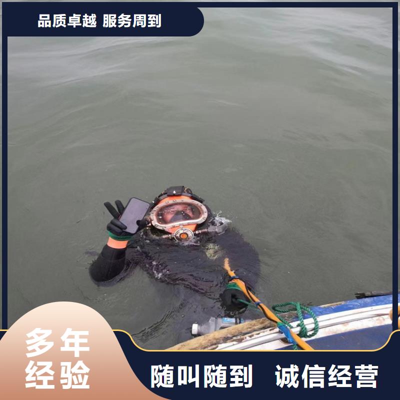 蛙人服务公司水下打捞公司2025公司
