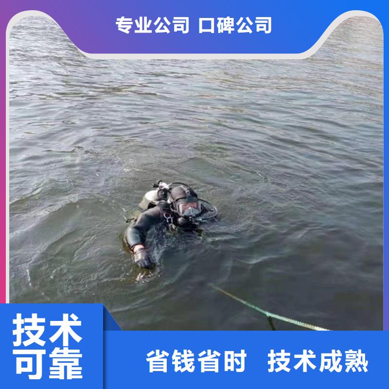 蛙人服务公司水下焊接