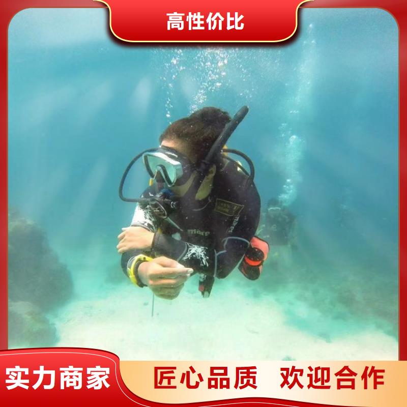 蛙人服务公司水下打捞公司2025公司