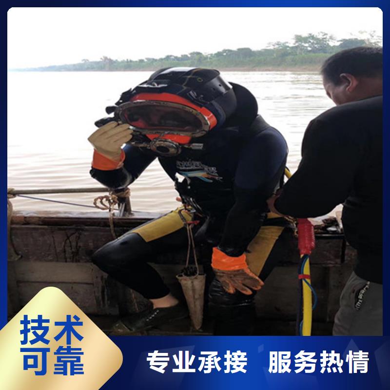 蛙人服务公司服务周到