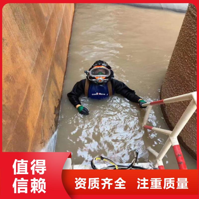 蛙人服务公司水下焊接