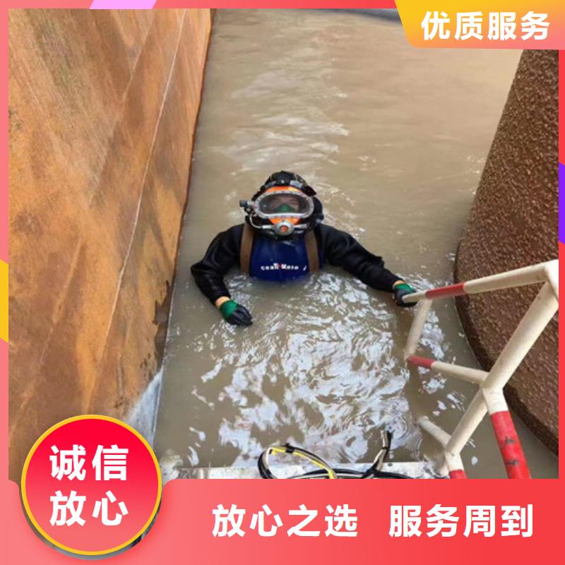  蛙人服务公司服务周到
