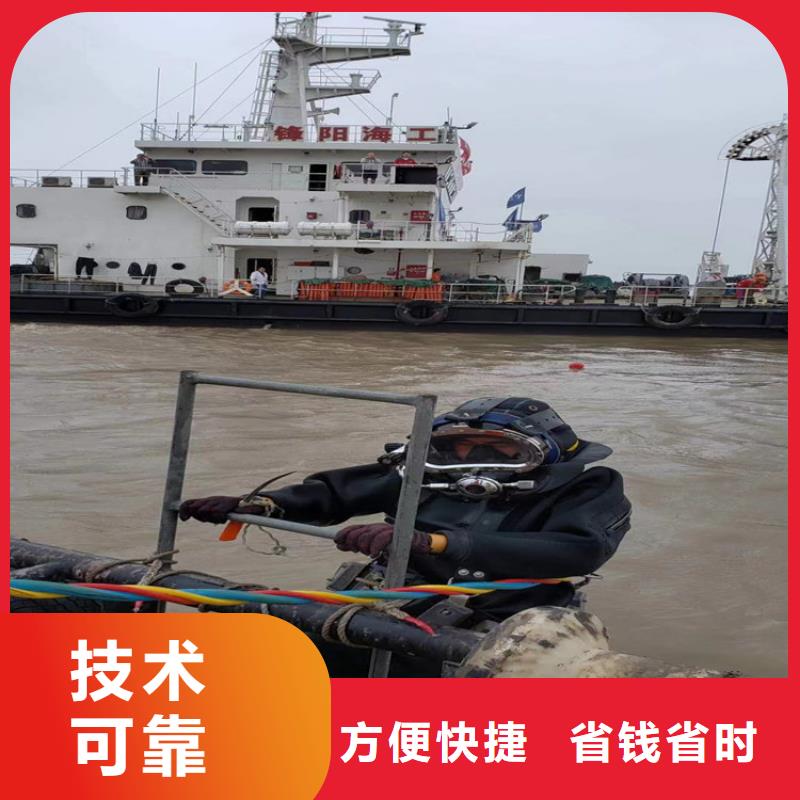 蛙人服务公司服务周到