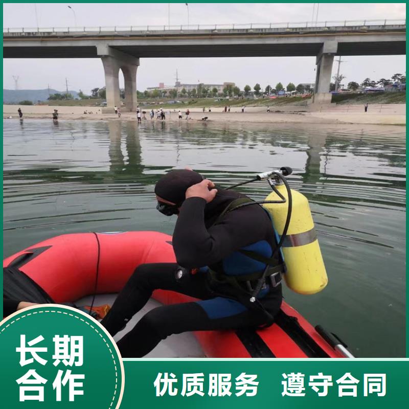 蛙人服务公司水下焊接诚信放心
