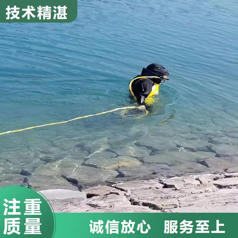 蛙人服务公司水下打捞队良好口碑