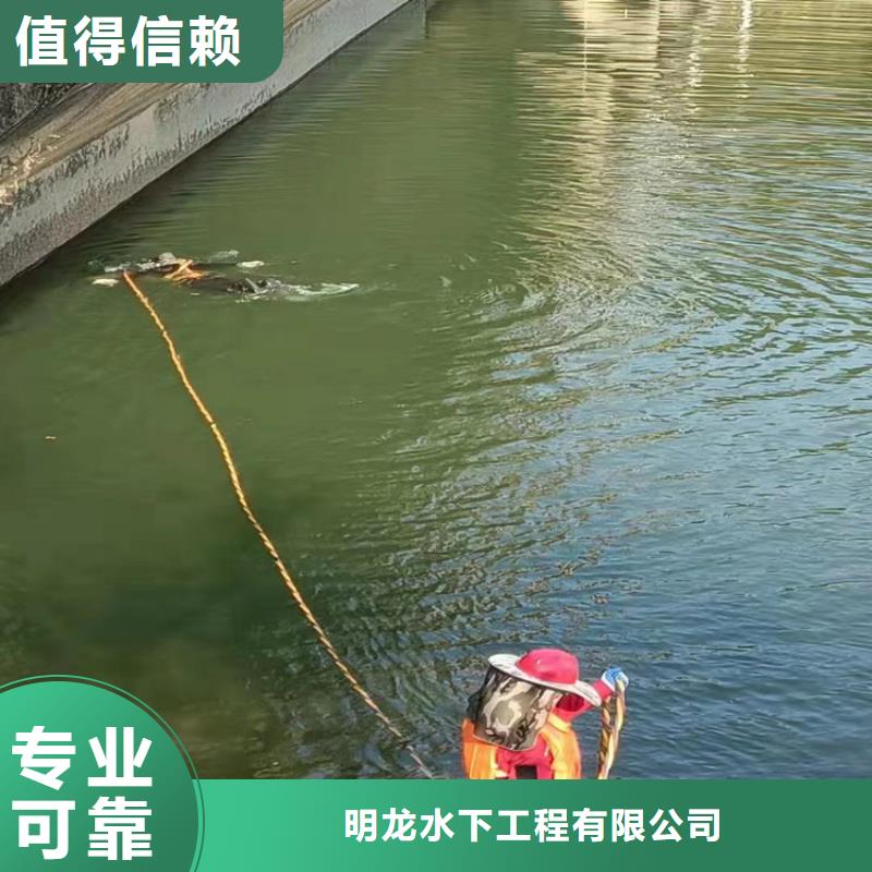 蛙人服务公司沉井施工方便快捷