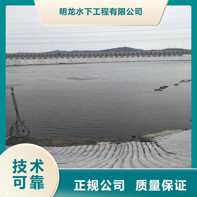 蛙人服务公司_模袋施工精英团队