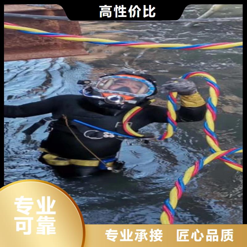 蛙人服务公司水下焊接诚信放心