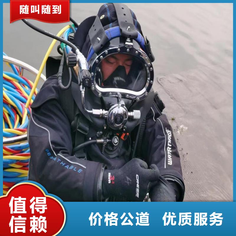 蛙人服务公司,打捞队案例丰富