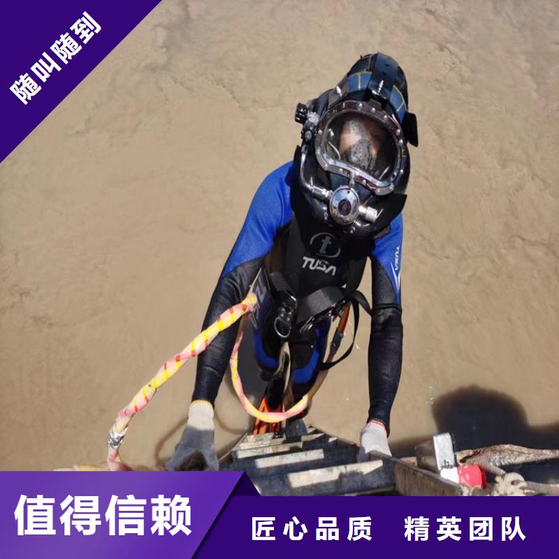 蛙人服务公司-水下探摸匠心品质