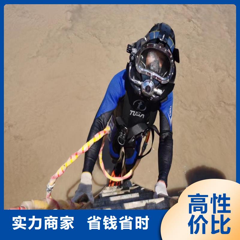 蛙人服务公司潜水员服务公司靠谱商家