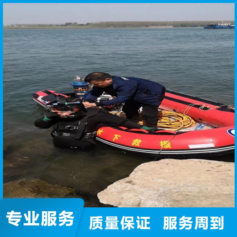 蛙人服务公司,水下拆除公司高性价比