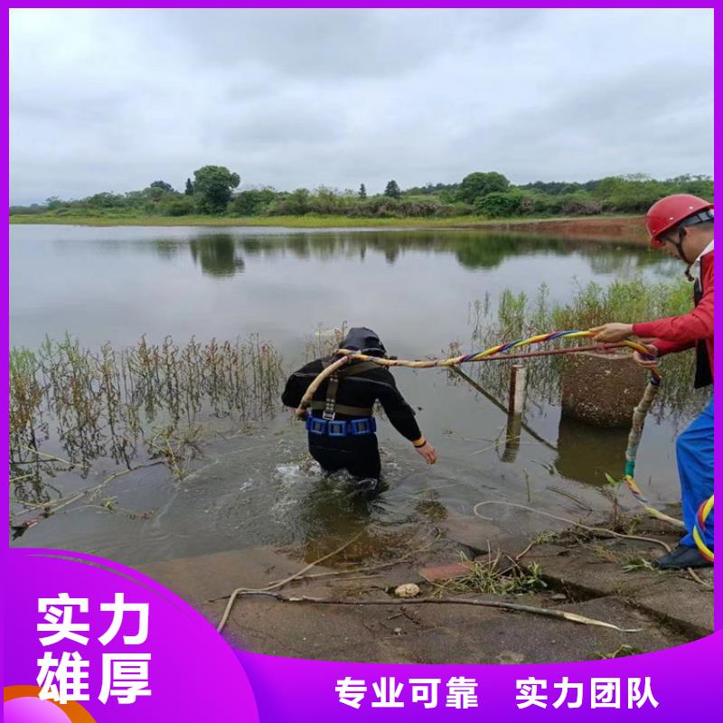 蛙人服务公司,水下拆除公司高性价比
