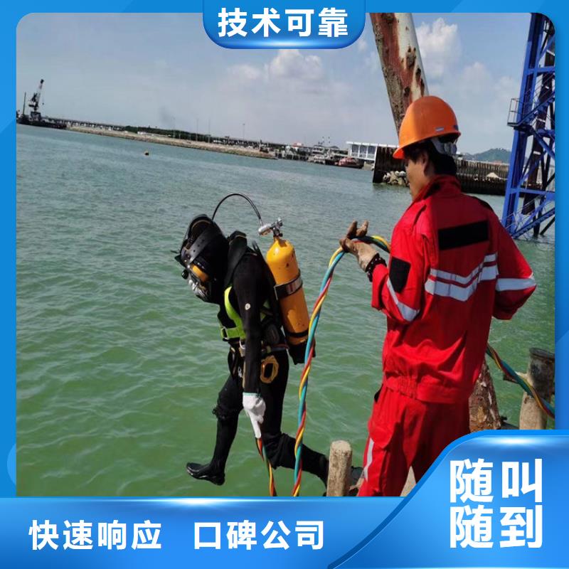 蛙人服务公司潜水员服务公司放心