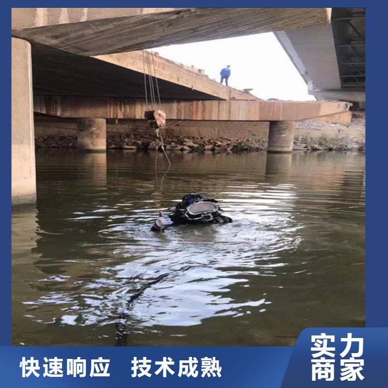 蛙人服务公司-水下切割实力商家