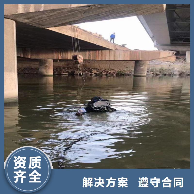 蛙人服务公司水下焊接诚信放心