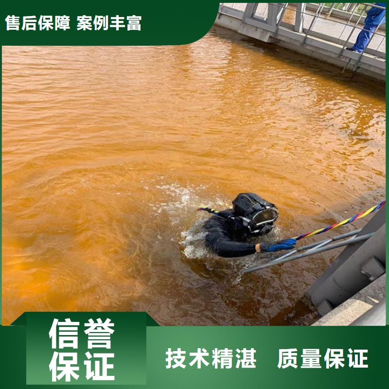 蛙人服务公司潜水员服务公司放心