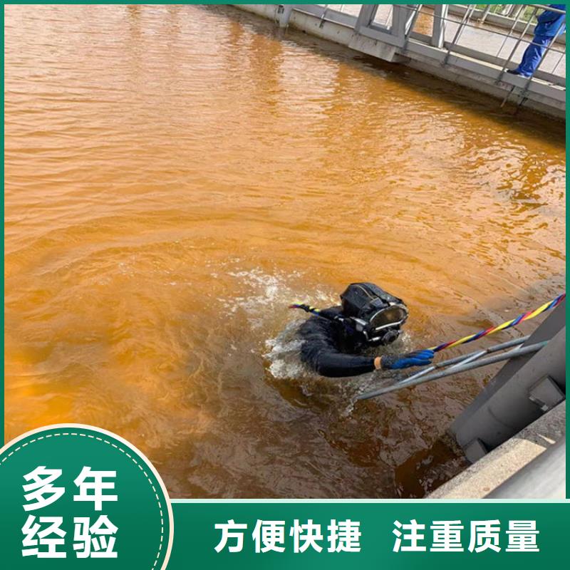 蛙人服务公司水下焊接