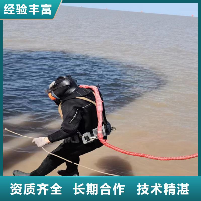 蛙人服务公司水下焊接