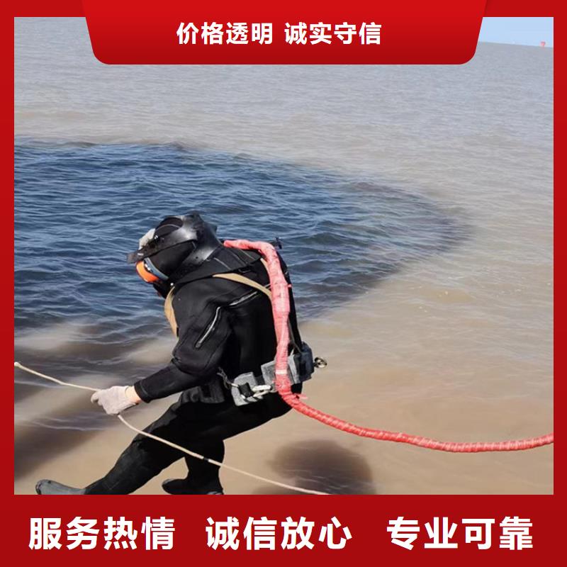 蛙人服务公司-水下探摸匠心品质