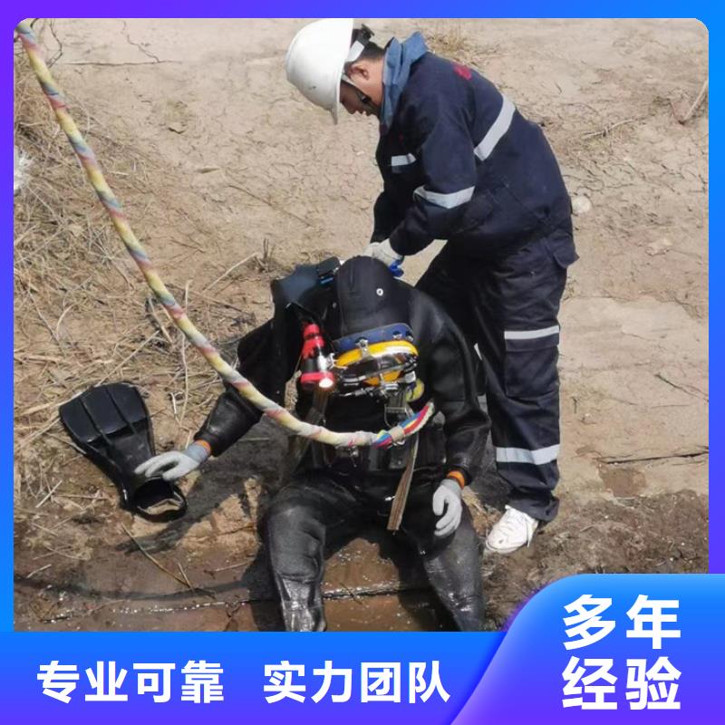 蛙人服务公司水下焊接诚信放心
