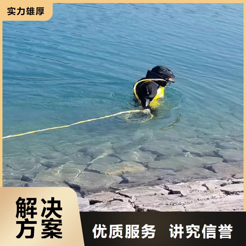 蛙人服务公司水下焊接诚信放心
