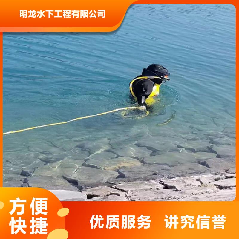 蛙人服务公司沉井施工正规